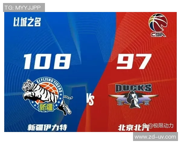 昨晚CBA精彩对决辽宁队与新疆队直播回顾与赛后分析