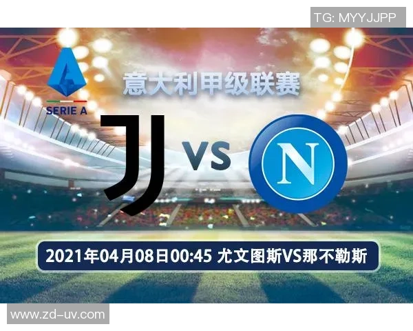 曼联与尤文图斯对决时间安排及赛事前瞻分析 曼联与尤文图斯对决时间安排及赛事前瞻分析