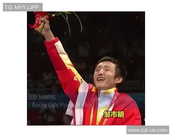 邹市明与胡安的巅峰对决谁将成为拳坛新王者